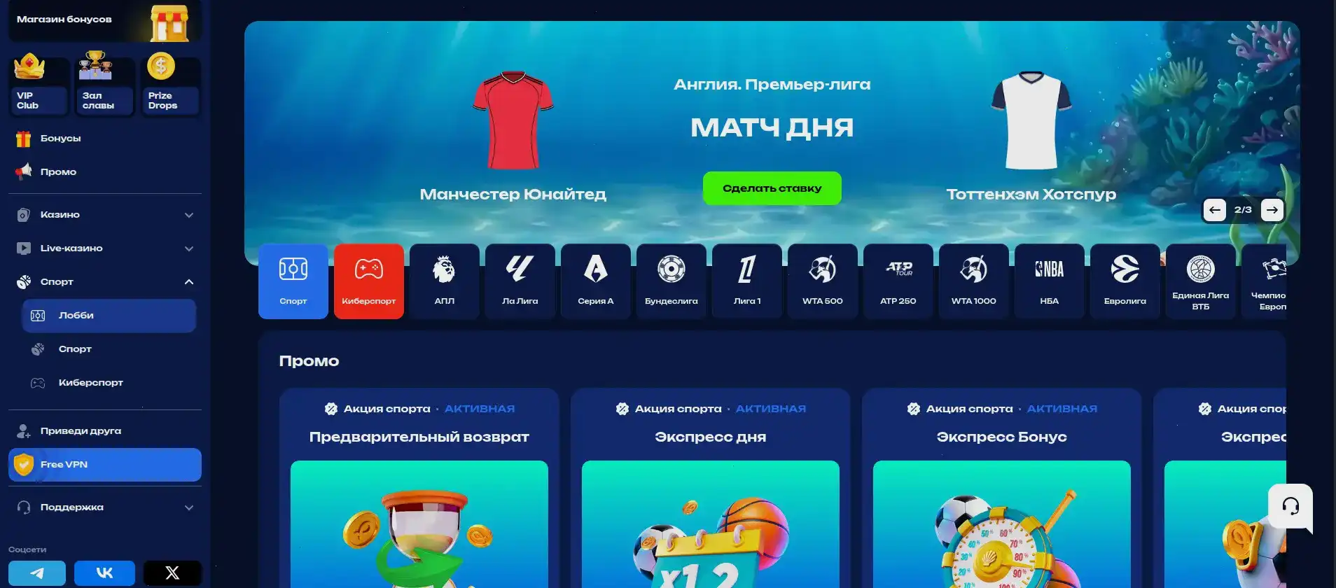Игровой зал 888старз казино